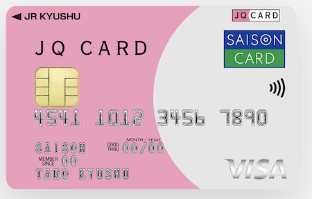JQ CARDセゾンの券面