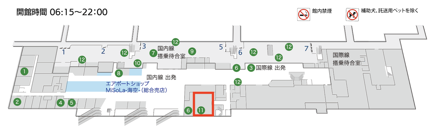 フロアマップ（長崎空港2階）