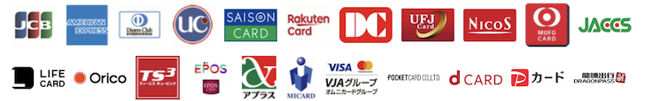 対象のクレジットカード一覧（アザレア）