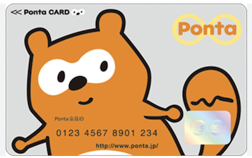 Pontaポイントの物理カード