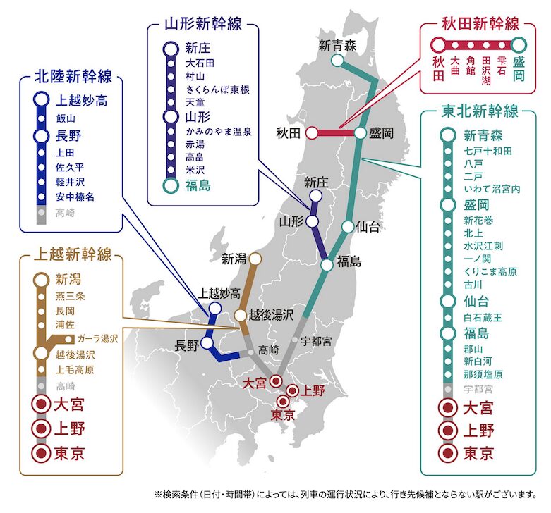 どこかにビューーン！の行き先候補