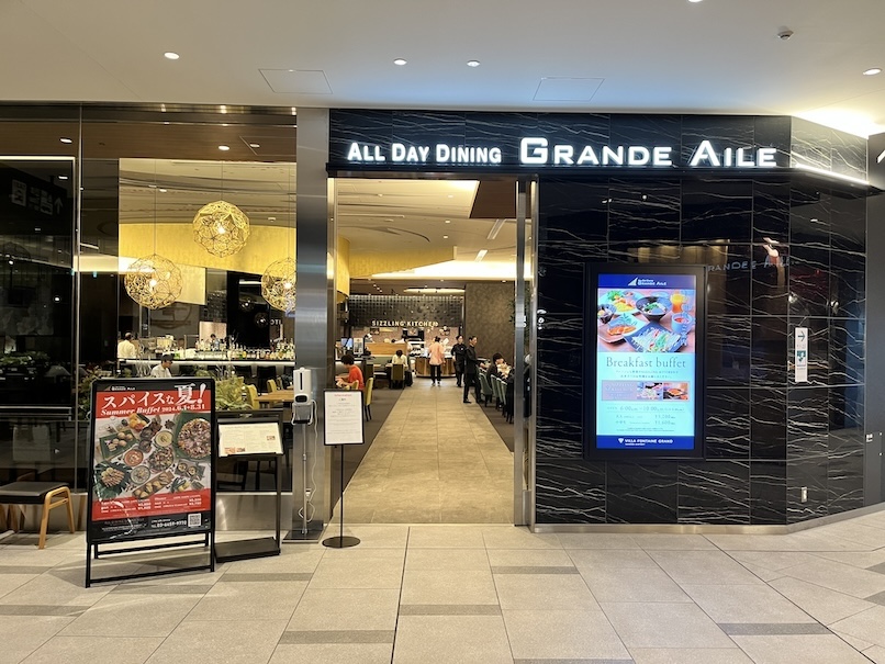 レストラン「グランドエール」の外観