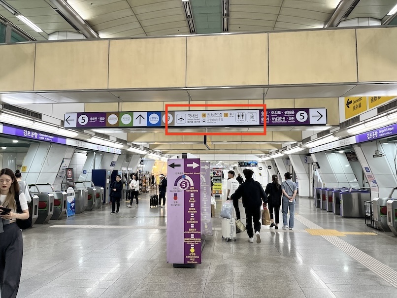 金浦空港：空港鉄道（AREX）に移動（5）
