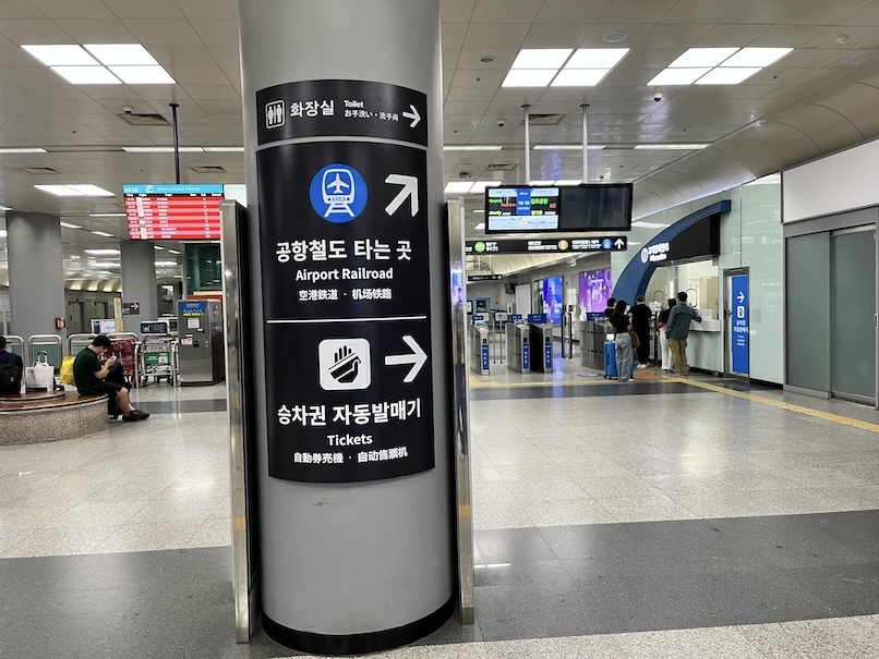 空港鉄道駅：切符売り場