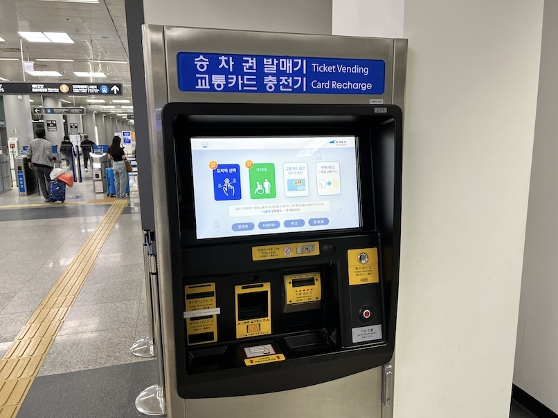 空港鉄道駅：自動券売機