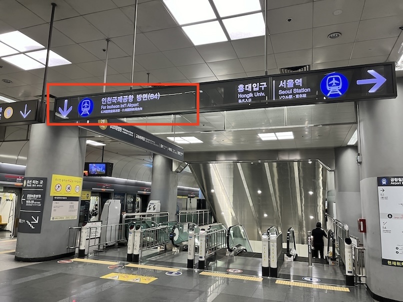 空港鉄道駅：ホームへ移動（3）