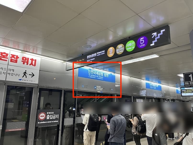 空港鉄道駅：ホームへ移動（4）