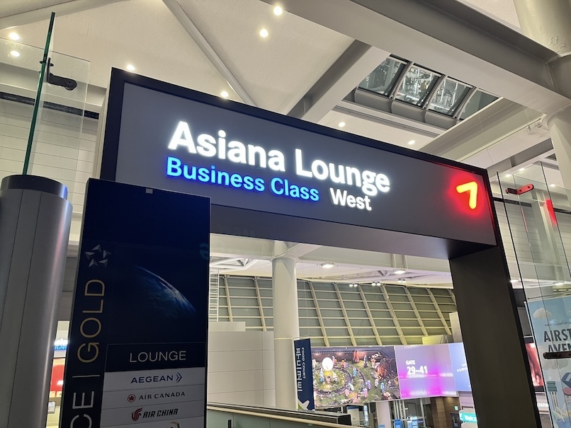 仁川空港：アシアナラウンジ（ビジネス）