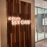 羽田空港「デルタスカイクラブ」ブログ訪問記！利用条件からフードとドリンク、シャワーまでレポート！
