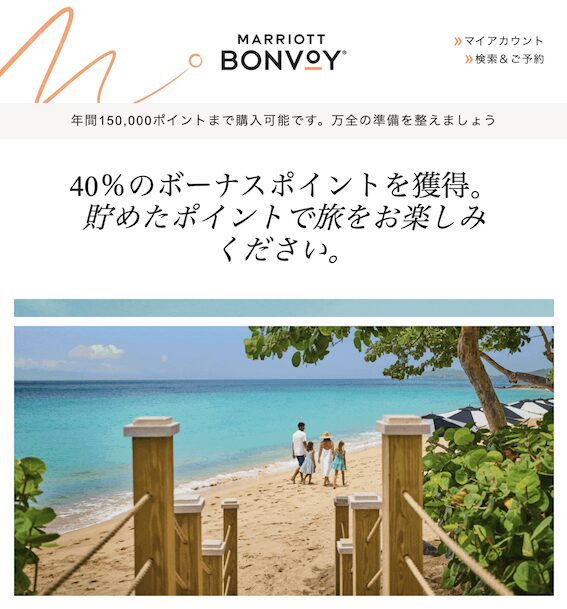 40%増量となった私の画面例