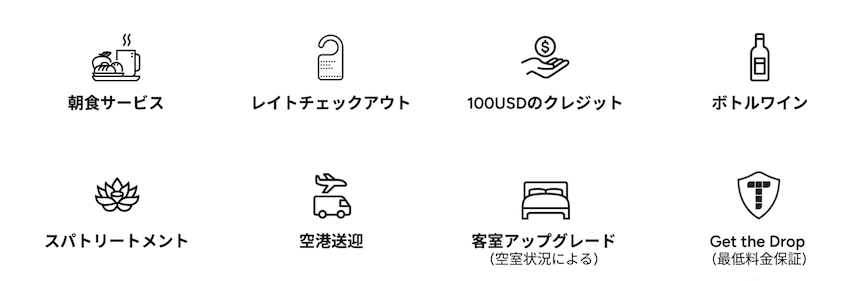 「Tablet Plus(タブレット・プラス)」の特典