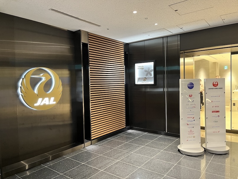 羽田国際空港「JALサクララウンジ」