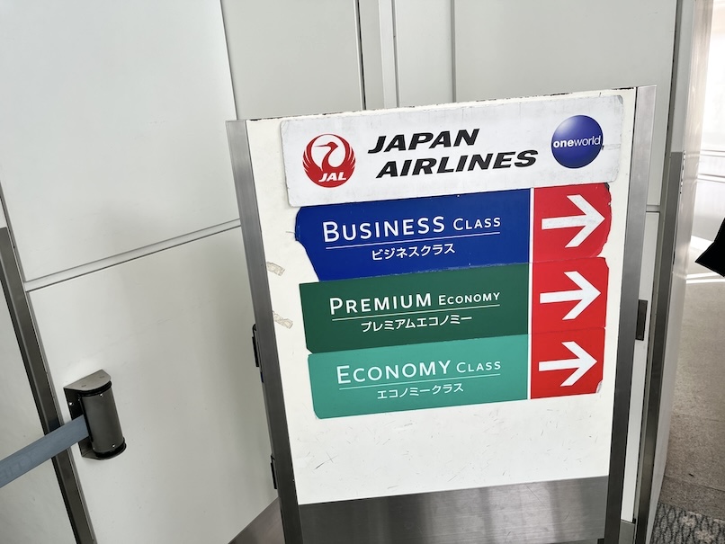 JALビジネスクラス「案内板」