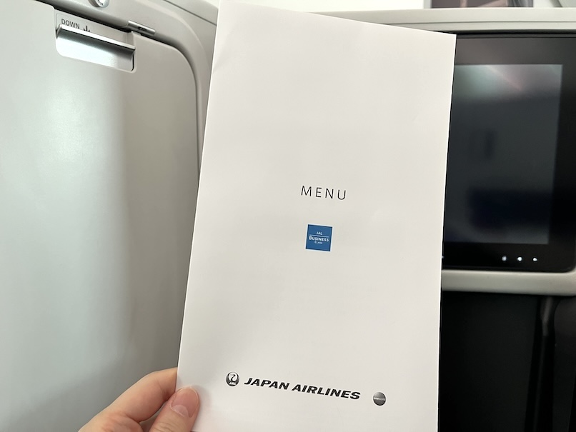 JALビジネスクラス「メニュー」