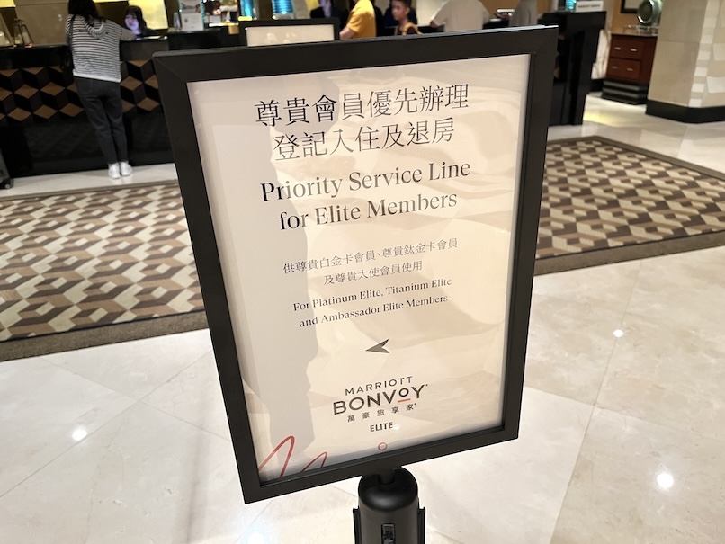 シェラトン香港のロビー：レセプション