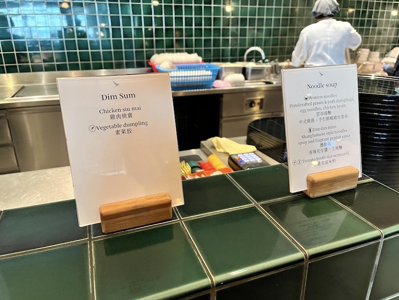 香港キャセイラウンジ「The Pier」：ヌードルバー（メニュー）