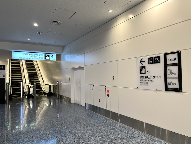 羽田空港国際線第2ターミナル「ANAラウンジ」：アクセス（看板とエスカレーター）