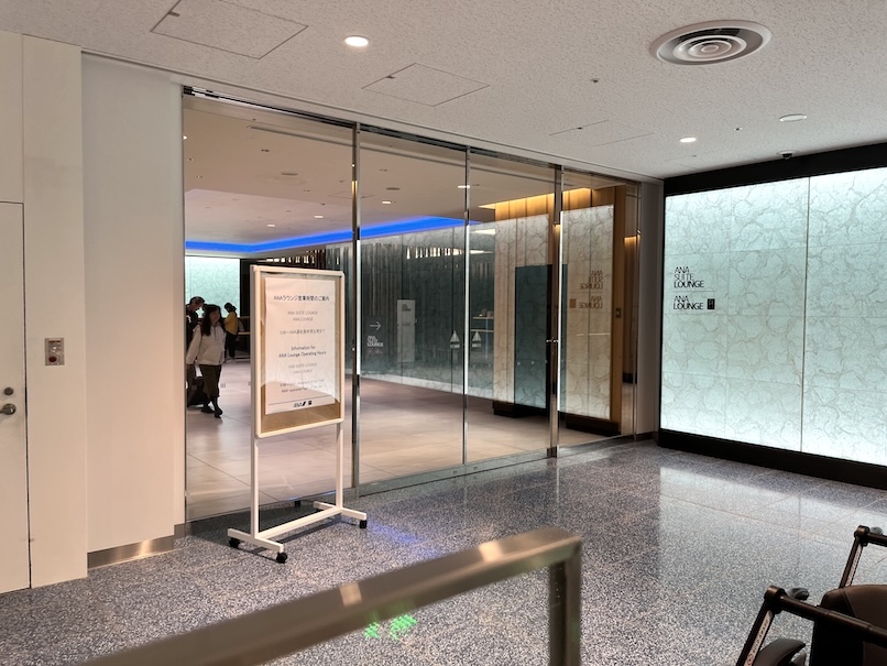 羽田空港国際線第2ターミナル「ANAラウンジ」：外観（エントランス）