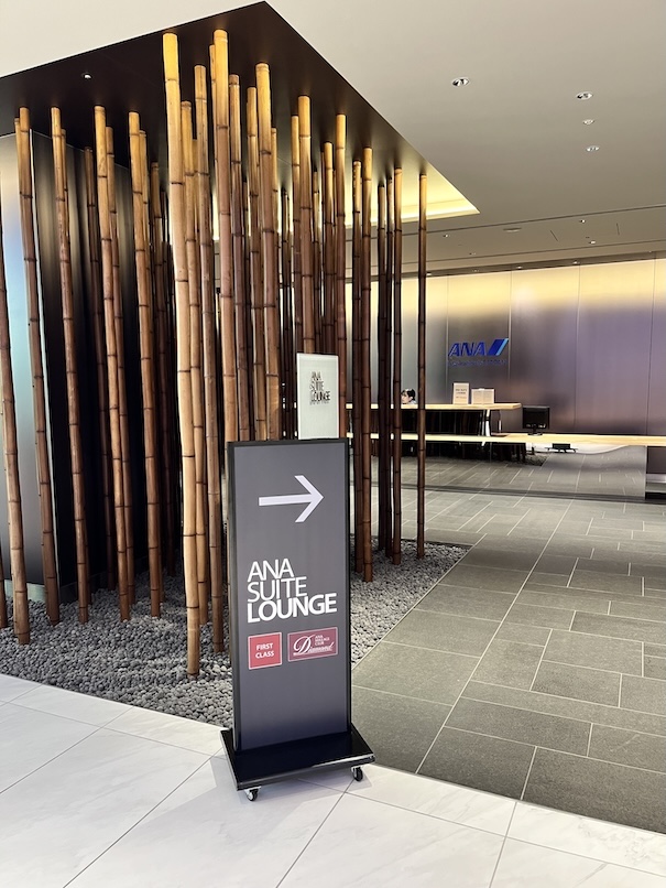 羽田空港国際線第2ターミナル「ANAラウンジ」：外観（スイートラウンジの案内）
