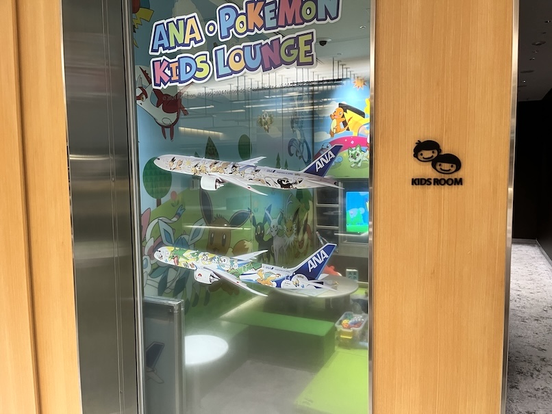 ANAラウンジのキッズルーム