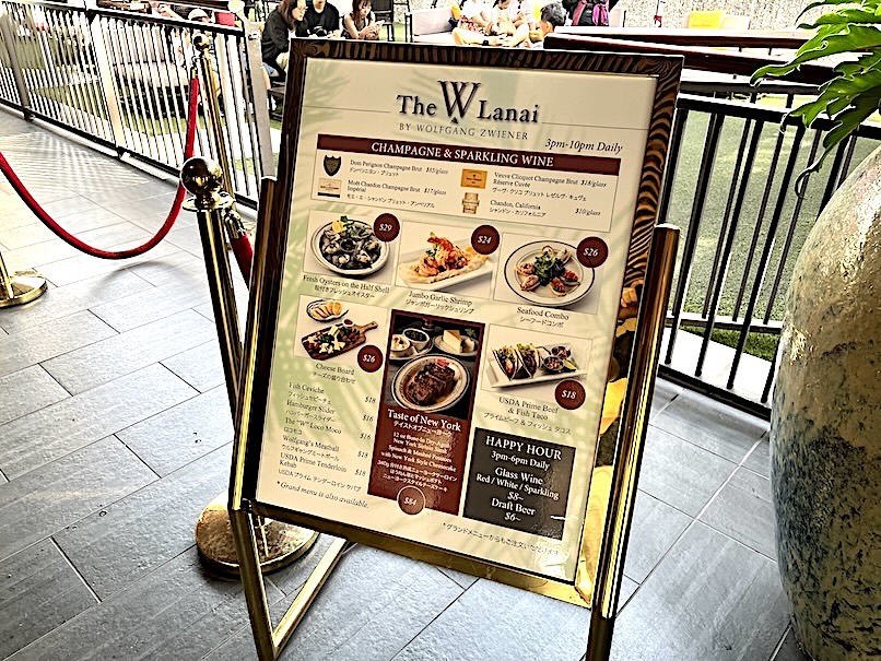 ザWラナイ（The W Lanai）でハッピーアワーをブログレポート