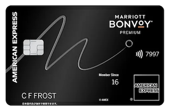 Marriott Bonvoyアメリカン・エキスプレス・カードの券面（プレミアムカード）