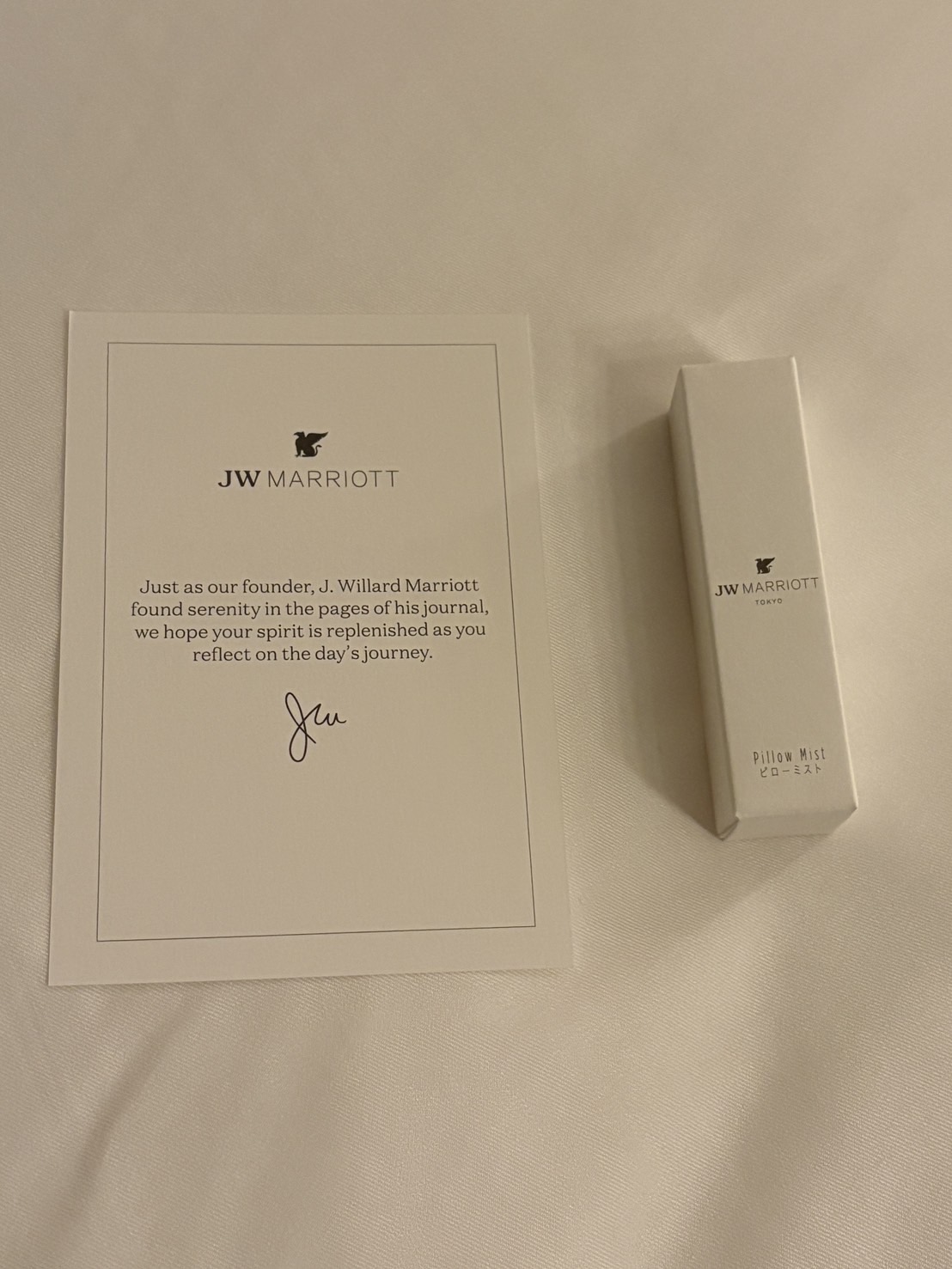 JWマリオットホテルの客室：ターンダウン（ピローミスト）
