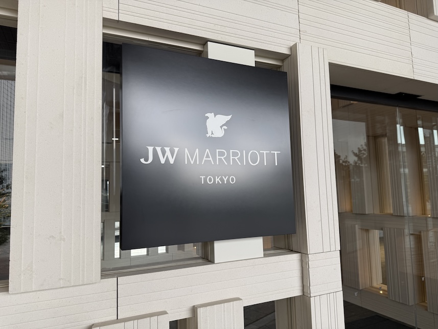 JWマリオットホテル東京 ブログ宿泊記