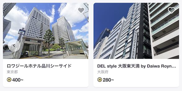 500コイン以下の人気の施設（2）