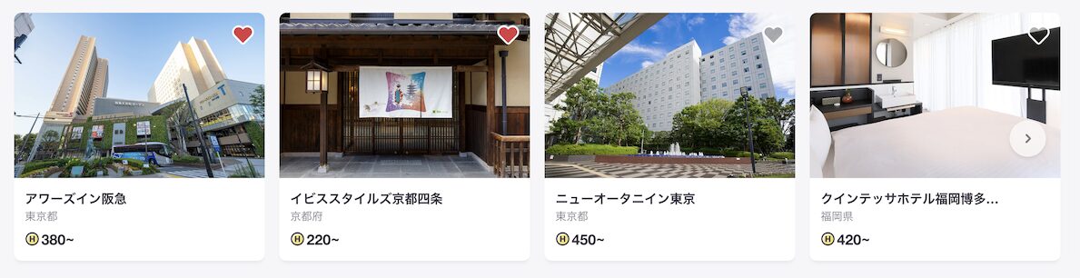 500コイン以下の人気の施設（1）