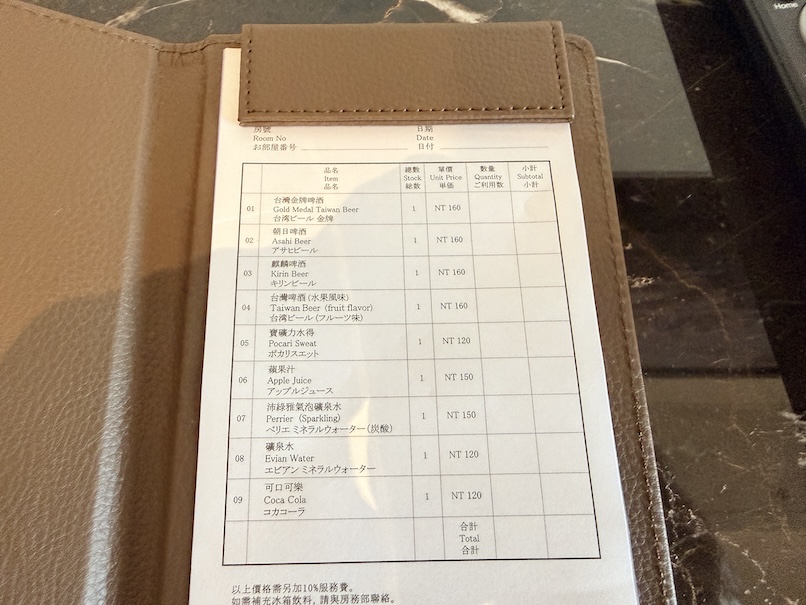 オークラプレステージ台北の客室:ミニバー(料金表)