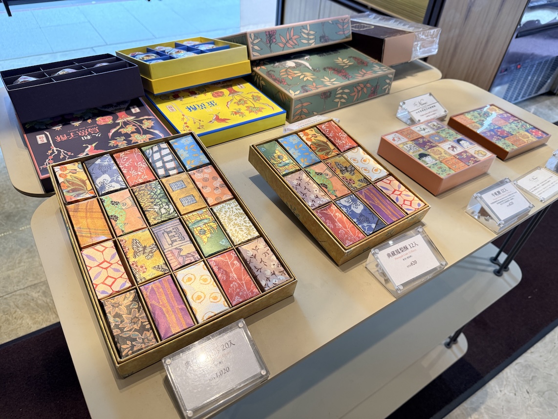 オークラプレステージ台北のお土産:パイナップルケーキ