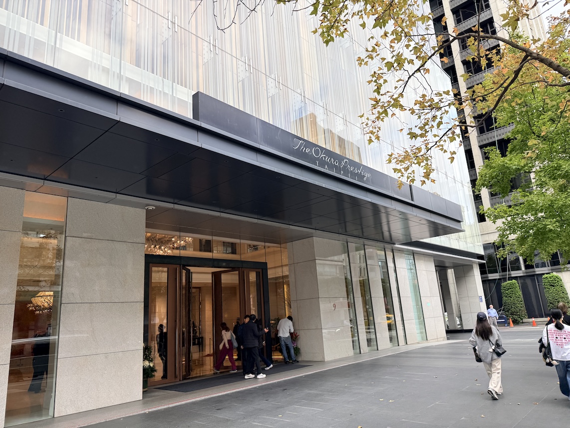 オークラプレステージ台北の外観(エントランス)