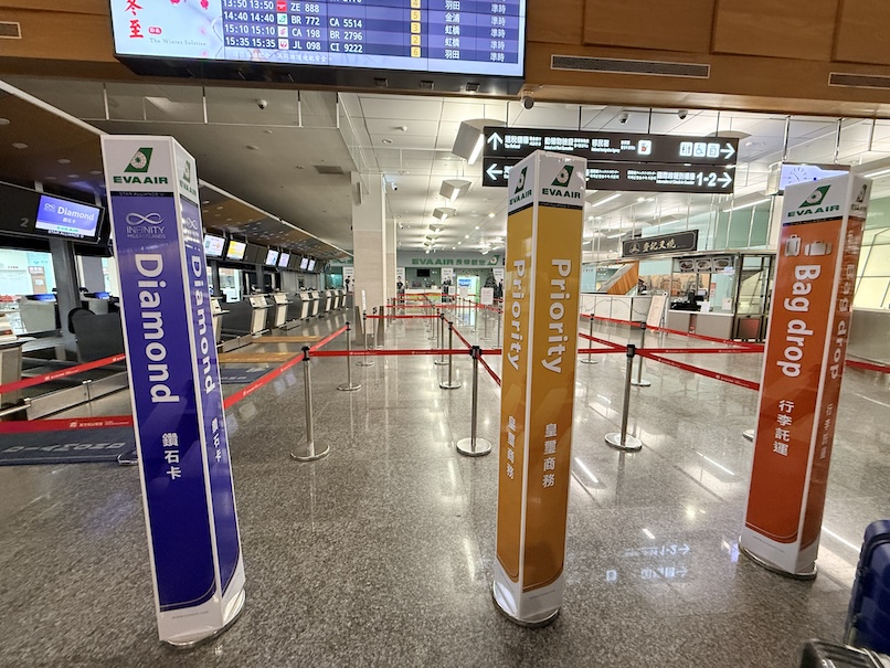 エバー航空ビジネスクラス：優先搭乗（松山空港1）