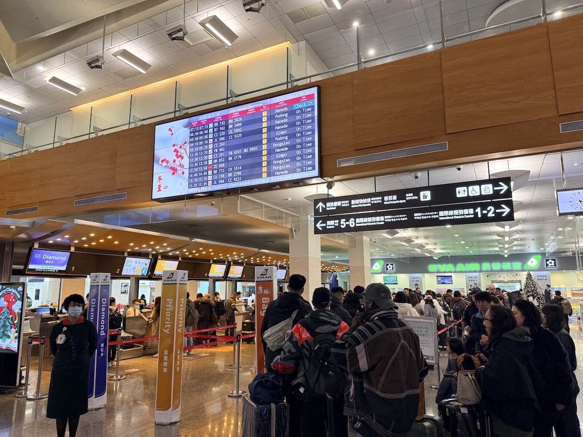 エバー航空ビジネスクラス：優先搭乗（松山空港2）