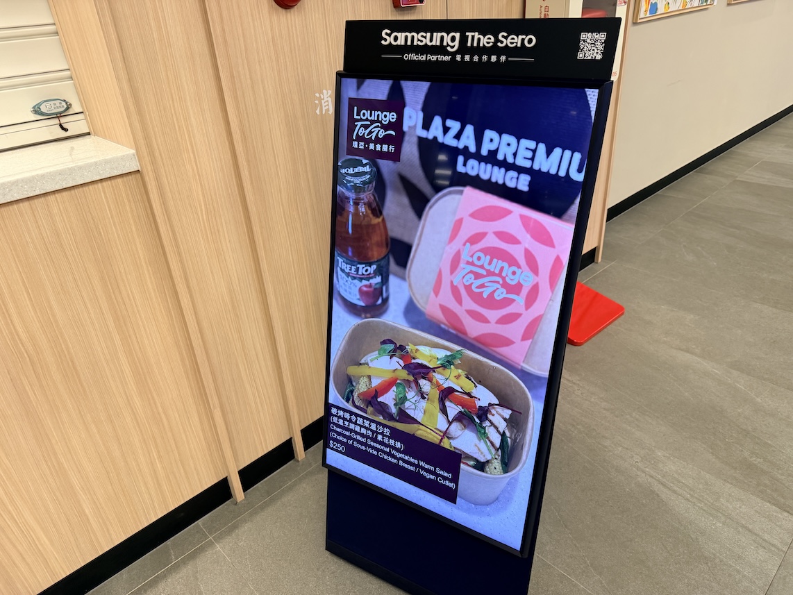 台北松山空港「PLAZA PREMIUM LOUNGE」のテイクアウトカウンター(メニュー)