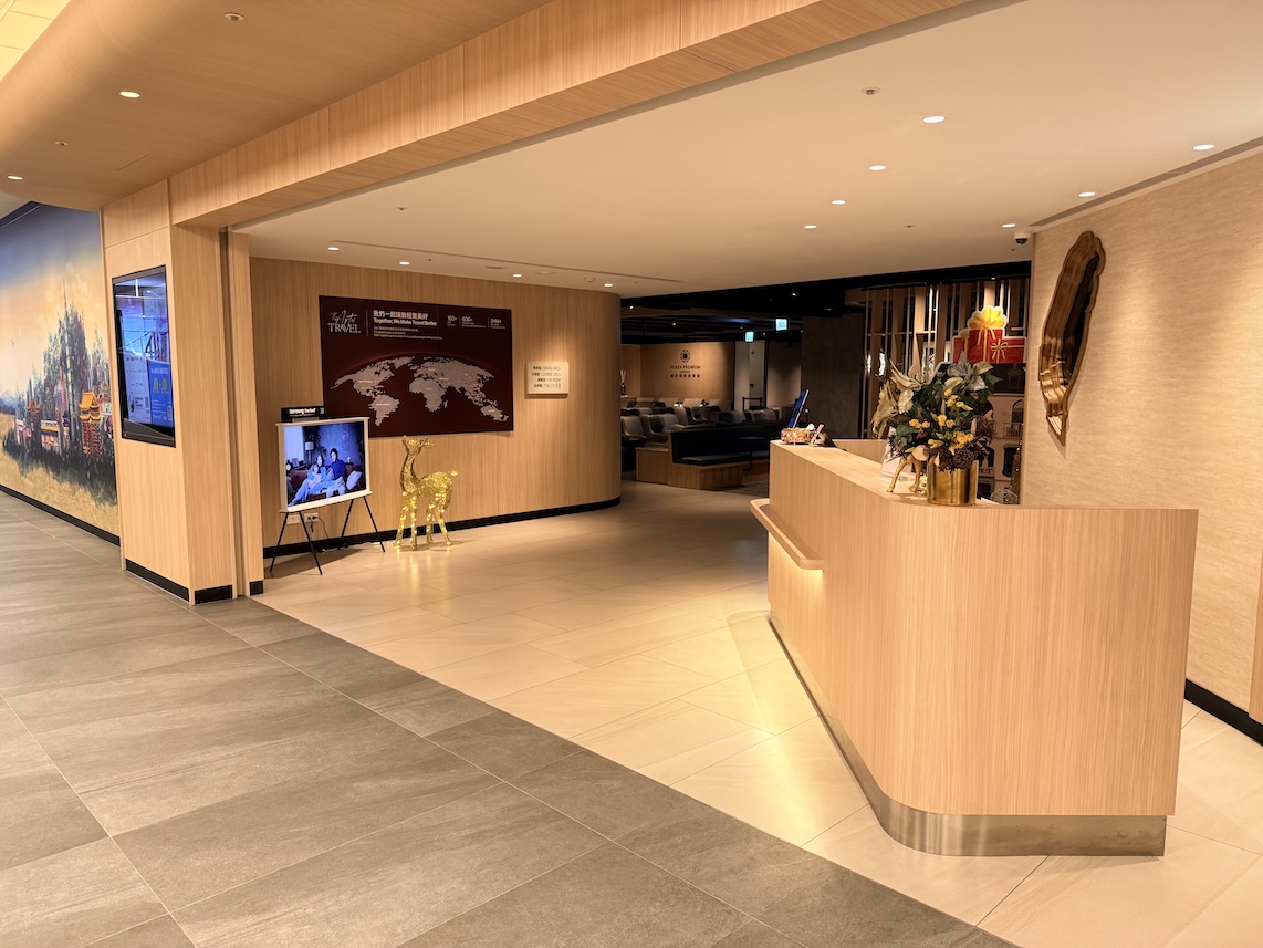 台北松山空港「PLAZA PREMIUM LOUNGE」の外観(エントランス)