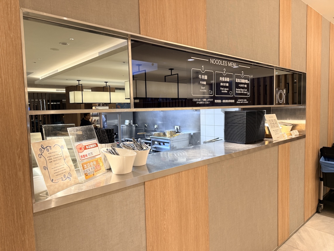 台北松山空港「AIRLINES VIP LOUNGE」のヌードルバー（カウンター）
