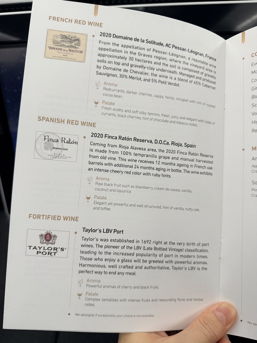 エバー航空ビジネスクラス：ドリンク（メニュー：赤ワイン）