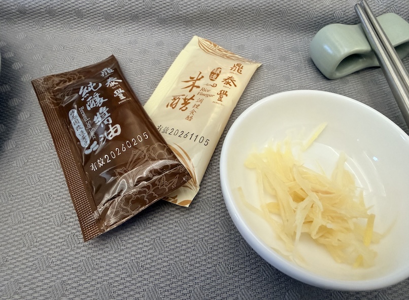 エバー航空ビジネスクラス：機内食（鼎泰豊薬味：往路）