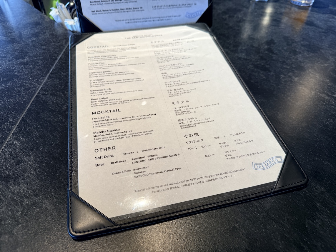 羽田空港「センチュリオンラウンジ」のバーカウンター（メニュー2）