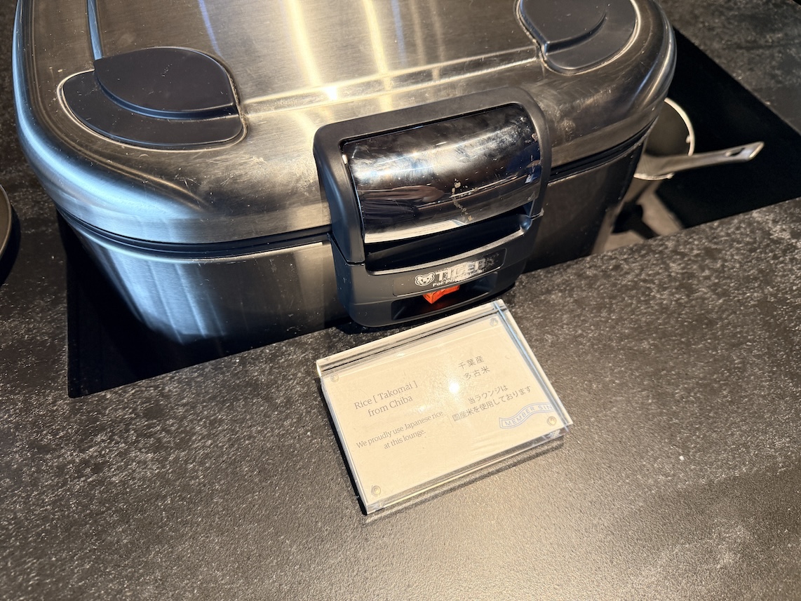 羽田空港「センチュリオンラウンジ」の食事（ご飯）