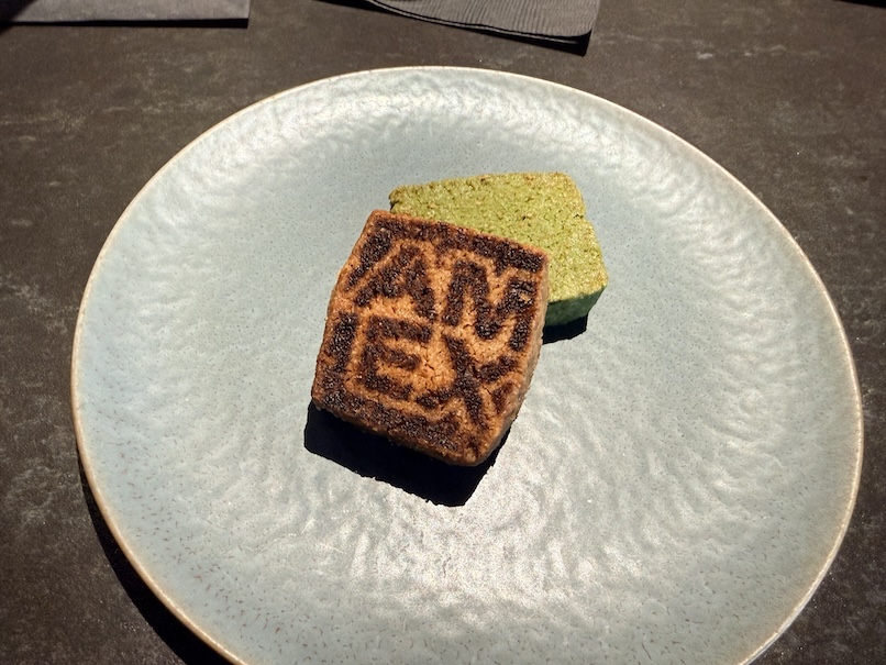 羽田空港「センチュリオンラウンジ」の実食（クッキー）