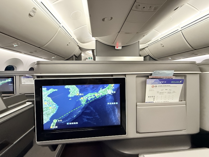 エバー航空ビジネスクラス；座席シート（液晶ディスプレイ）