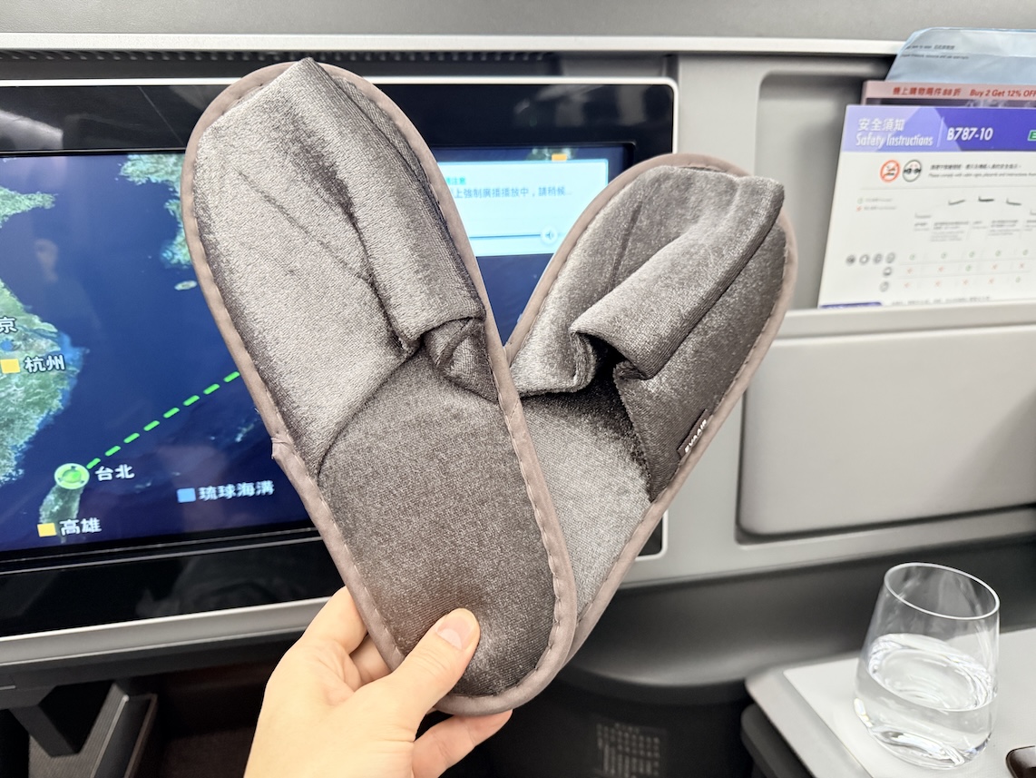 エバー航空ビジネスクラス；アメニティー（スリッパ）